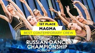 MAGMA  1ST PLACE CONTEMPORARY ADULTS PRO  RDC17  Project818 Russian Dance Championship