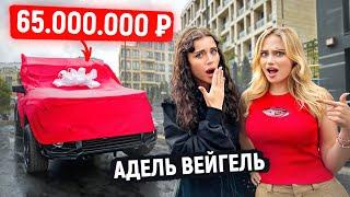 Адель Вейгель и Блондинка Драйв ПОКУПАЮТ ЛУХАРИ АВТО!