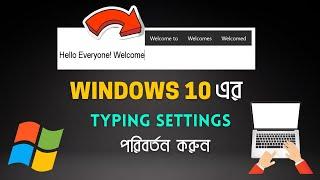 How to Change Typing Settings on Windows 10 - Typing Settings Windows 10