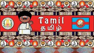 TAMIL LANGUAGE, PEOPLE, & CULTURE