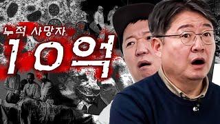 보이지 않는 전쟁 무기, 과연 핵이 무서울까요?  점점 더 가까워지는 음모