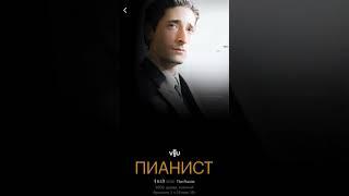 #topfilms #классика #лучшиефильмы #фильм #фильмы