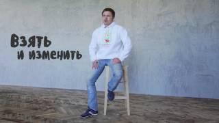 Константин Луконенко - Строим добро