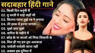 90’S Old Hindi Songs 90Love Song Udit Narayan, Alka Yagnik, Kumar Sanu songs Hindi Jukebox songs