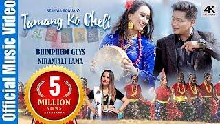 TAMANG KI CHELI | BHIMPHEDI GUYS | NIRANJALI LAMA | RESHMA BOMJAN | ASHUSEN LAMA | NEPALI SONG 2019