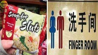 50 Most Hilarious Chinese English Translation Fails