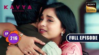 Special Day For Adi | Kavya - Ek Jazbaa Ek Junoon - Ep 216 | Full Episode | 23 Jul 2024