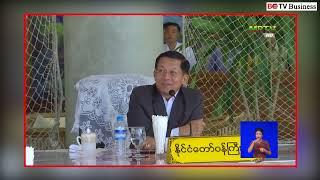 စပါးခွံမှ လျှပ်စစ်ထုတ်လုပ်နိုင်ပြီဟု န.စ.က ဥက္ကဌပြော