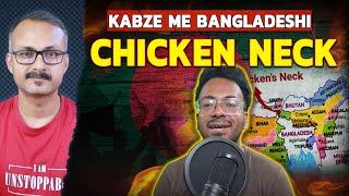 Has India captured the Bangladeshi Chicken Neck? Has India captured the Bangladeshi Chicken Neck?