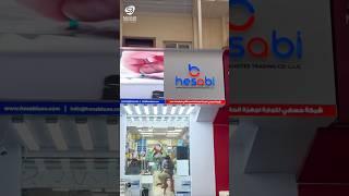 Hesabi LED Digital Signboard Installation | 3D Logo with Video Screen Display #ledsignage #ledboard
