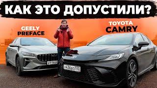 Toyota Camry 80 vs Geely Preface - Сможет ли Китай подвинуть лидера? Подробный тест драйв