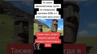 Государственный Мем #5 #мемы #мем