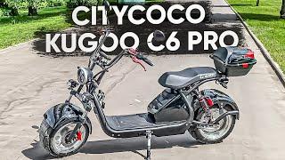 ТОПОВЫЙ ЭЛЕКТРОСКУТЕР CITYCOCO KUGOO C6 Pro | Обзор и тест-драйв | 3000W 60V 30Ah