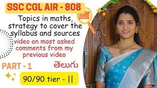 SSC-CGL Complete maths syllabus and strategy | Telugu | @Geethanjali.undela |