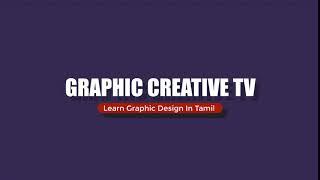 Graphic Creative Tv New Intro | Camtasia Intro | #Camatasia