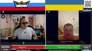 ХРЮ ДА ХРЮ / ZАХАР VЛАДИМИРОВИЧ ИСКАНДЕРОВ В РУЛЕТКЕ