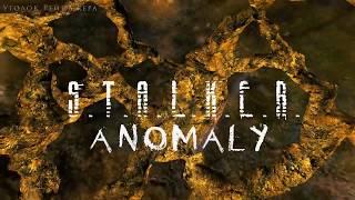 S.T.A.L.K.E.R. Anomaly 1.5.0  скачать Торрент файл скачать с Torrent 2019