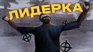 ВСТАЛ на ПОСТ ЛИДЕРА! МОЯ ПЕРВАЯ ЛИДЕРКА на АМАЗИНГ РП! КАПТЫ на AMAZING ONLINE! ( gta crmp )