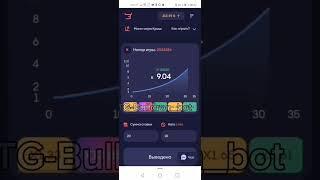 Топовая тактика на bulldrop