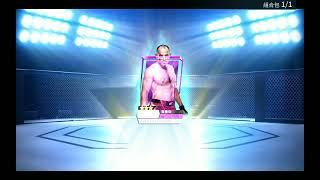 UFC mobile 2 4 stars(⭐⭐⭐⭐) pack opening