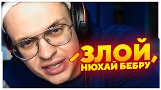 НОВЫЙ КОНФЛИКТ БУСТЕРА И ЗЛОГО / БУСТЕР БРОСИЛ ВЫЗОВ ЗЛОМУ / BUSTER ROFLS