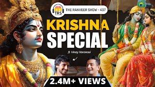 Krishna - Birth, Life, Love, Death & Tantra | Vasudev, Devaki, Radha’s Story | Vinay Varanasi | TRS