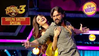 'Dil Ne Yeh Kaha' पर Shilpa और Suniel की Performance | Super Dancer S3 | Shilpa Shetty Special