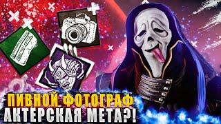 Насколько силён ГОУСТ ФЕЙС В ТЕКУЩЕЙ МЕТЕ ДБД?!   Dead by daylight / DBD