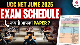UGC NET EXAM DATE 2025 | UGC NET JUNE 2025 EXAM DATE UPDATE | UGC NET EXAM KAB HOGA? | Karan Sir