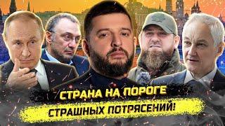 ️Началось! Кадыров, Керимов, фронт, переговоры и будущее России. Игорь Димитриев