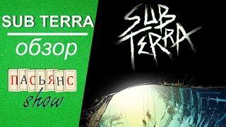 Sub Terra - обзор игры