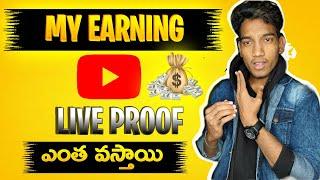 My YouTube Earning Reveal | 2 Year Complete MD TECHDAY