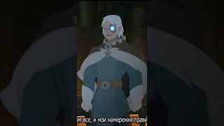 коротка об отношениях Юго и Харибурга #wakfu #вакфу #рек