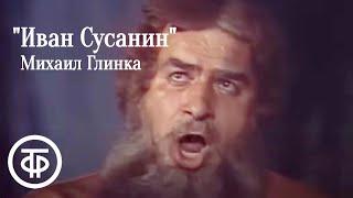 Опера Глинки "Иван Сусанин". Белорусский театр оперы и балета (1984)