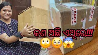 କଣ ଆସିଛି ଏତେ ବଡ parcel ରେ!!!@BarshaAshisSahoo