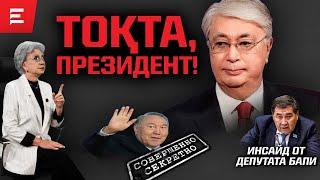 Kazakhstan "figured out" for three? What did the deputies do? Is Tokayev preparing to resign?