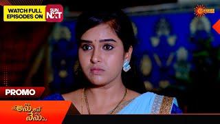 Aa Okati Adakku - Promo |01 May 2024  | Telugu Serial | Gemini TV