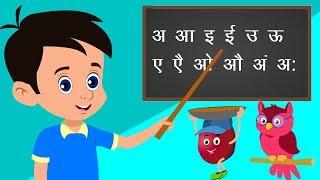 A Se Anar Hindi Varnamala | अ से अनार | Hindi Alphabet Song | Kids Tv India | Hindi Nursery Rhymes