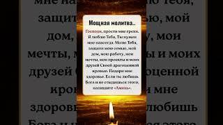 Здесь Божья любовь, ждем тебя домой!