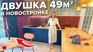 Это нужно увидеть! Невероятно продуманная ДВУШКА 49 кв.м! Куча ХРАНЕНИЯ. 2 Кабинета. Румтур