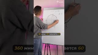 НЕОБЫЧНАЯ задача с окружностью | Математика #shorts