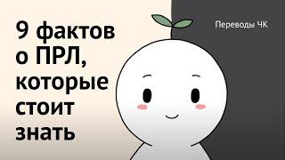 9 вещей о пограничном расстройстве личности, которые стоит знать