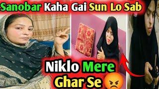 Sanobar Ko Ghar Se Nikal Diya MeineSanobar Ne Ghlalat Kiya Mere Sath | Zoha Beauty Vlog