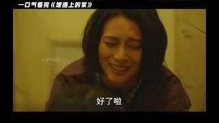 新手妈妈的必经之路，值得每一位女性观看