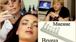 Д"Арсонваль и Мезотерапия для волос помогают? Ответы Трихолога / Часть 3