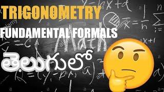 TRIGONOMETRY FUNDAMENTAL FORMALS IN TELUGU//(ENGLISH) BY VENKY MATH CLASS