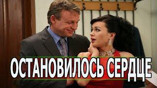 ЧАС НАЗАД УЗНАЛИ! Не стало актера сериала Моя Прекрасная Няня