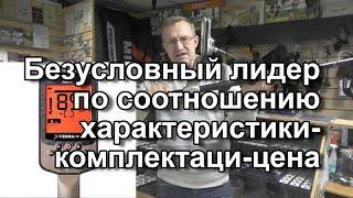 Безусловный лидер по соотношению хар-ки/комплектация/цена