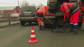 Первый Канал - О Плохих Дорогах И Ямочном Ремонте