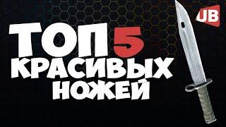 Топ 5 самых дорогих скинов в bhop pro